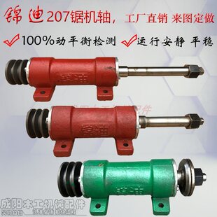 �\��䏙C�S��ľ��̨䏈A�P����S���Ͷ�Ƭ��S����207��S���L