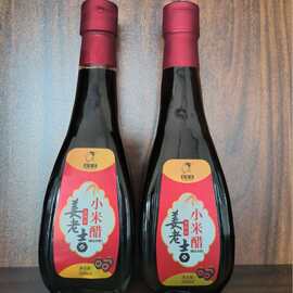 姜老吉 礼品盒纯粮酿造300ml米醋 自然发酵厂家直销