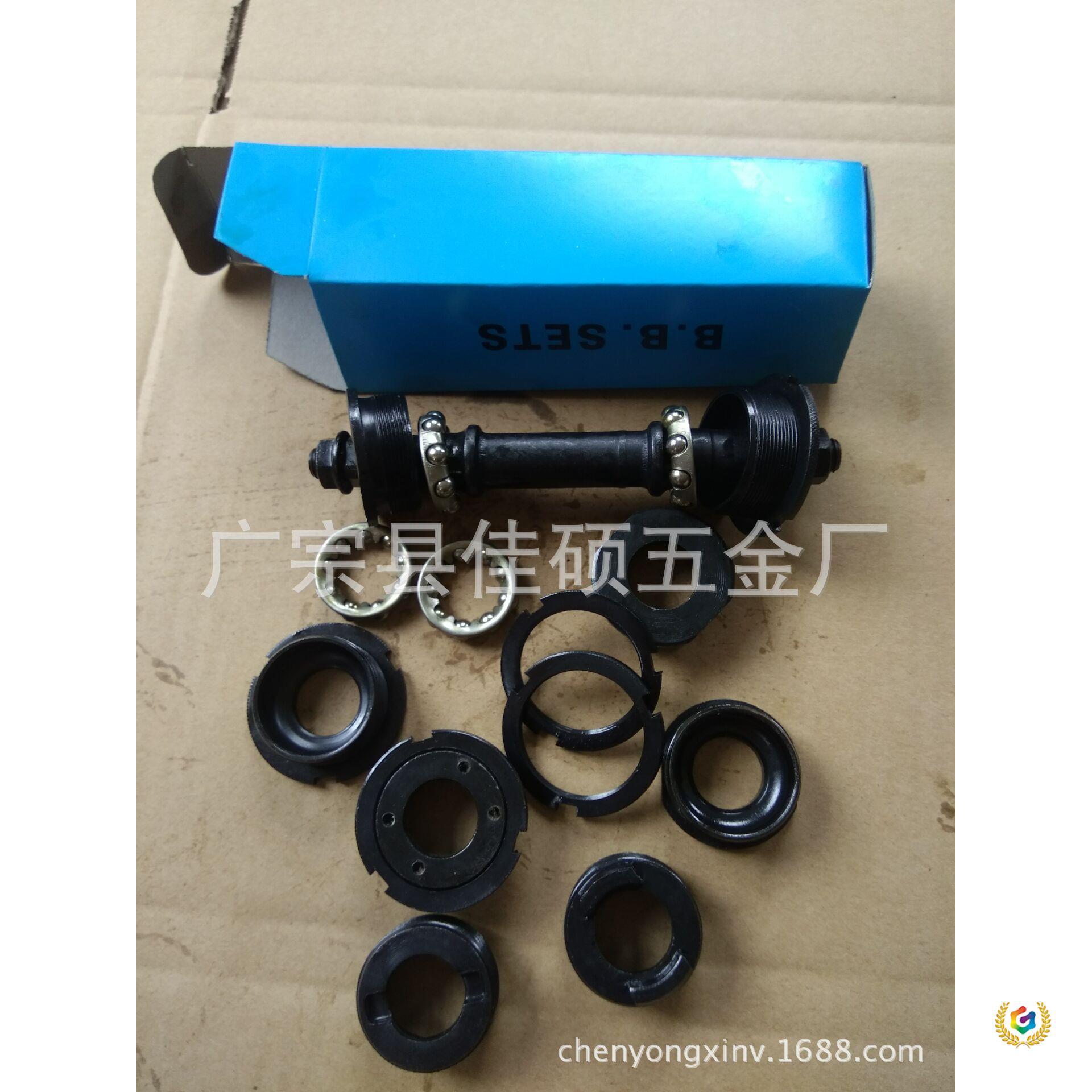 ✬自行车中轴  D型5S成套组中轴  中轴五件碗山地车中轴 单车配件