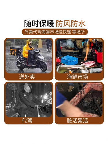 Autumn and winter velvet thick leather coat and leather pants suit takeout agent driving express windproof and warm outdoor work wear waterproof