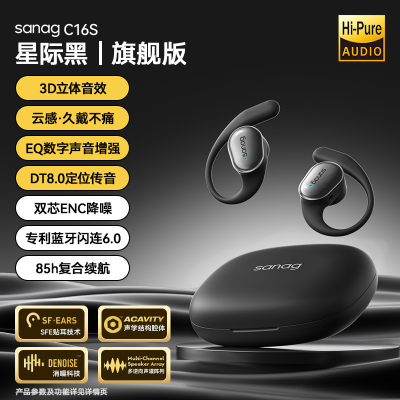 165 s bluetoothイヤホン耳かけワイヤレスオープンスポーツイヤホン新品ランニング専用耳入れなし|undefined