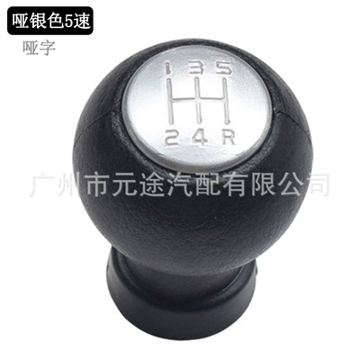 Cab and accessories – Cover Set Gear Handle Shift - matt-silver-cover-matt-words-single-head-d-rod-domestic-version