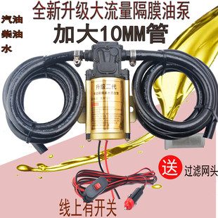 늄ӳ��ͱó�����12v24V220V��܇������ͱ����Ͳ��������ü��͙C