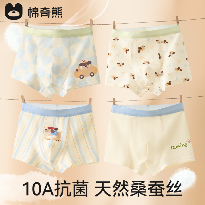 25-m3a04-006-happy puppy-4 pack