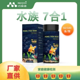 实验试纸;实验室耗材;其他化学试剂