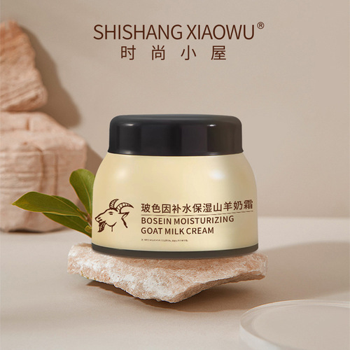 Winter Bestselling Botox-Inducing Hydrating Goat Milk Cream, Stylish Room Hydrating Cream, Suitable for Men and Women