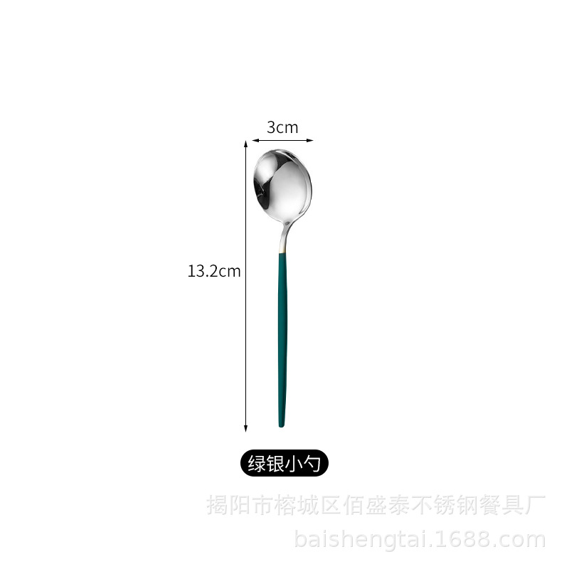 녹색 실버 커피 스푼