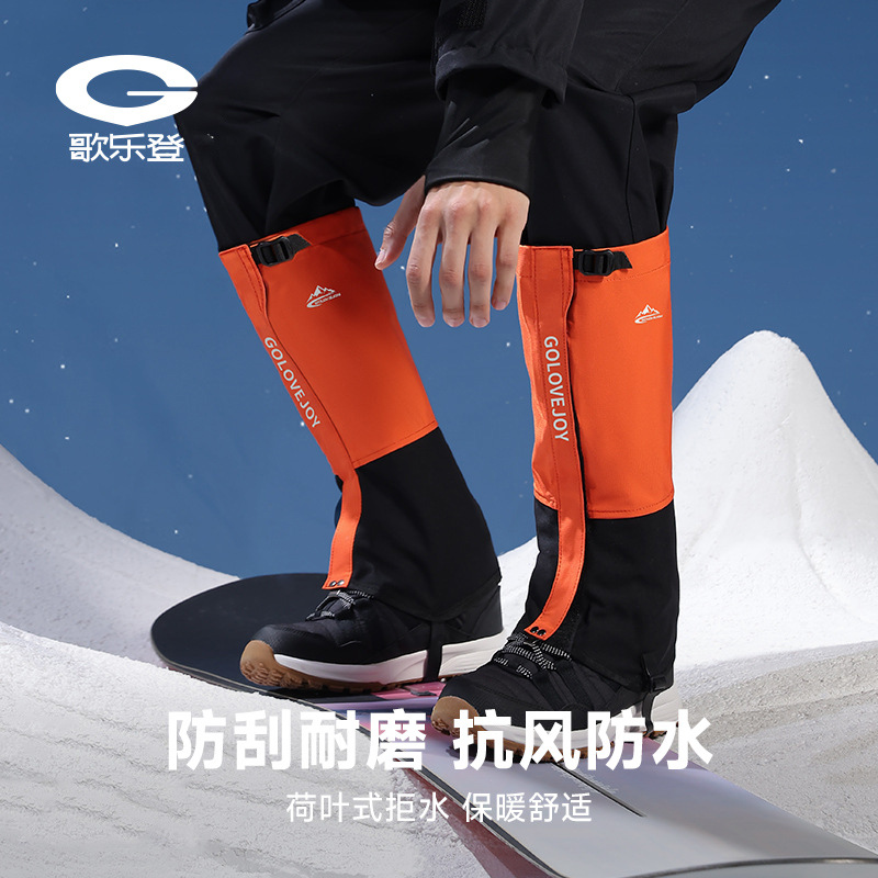 Polainas de Nieve para Montañismo HX39 de Fibra de Poliéster Impermeable, Transpirable para Montañismo y Esquí image 2
