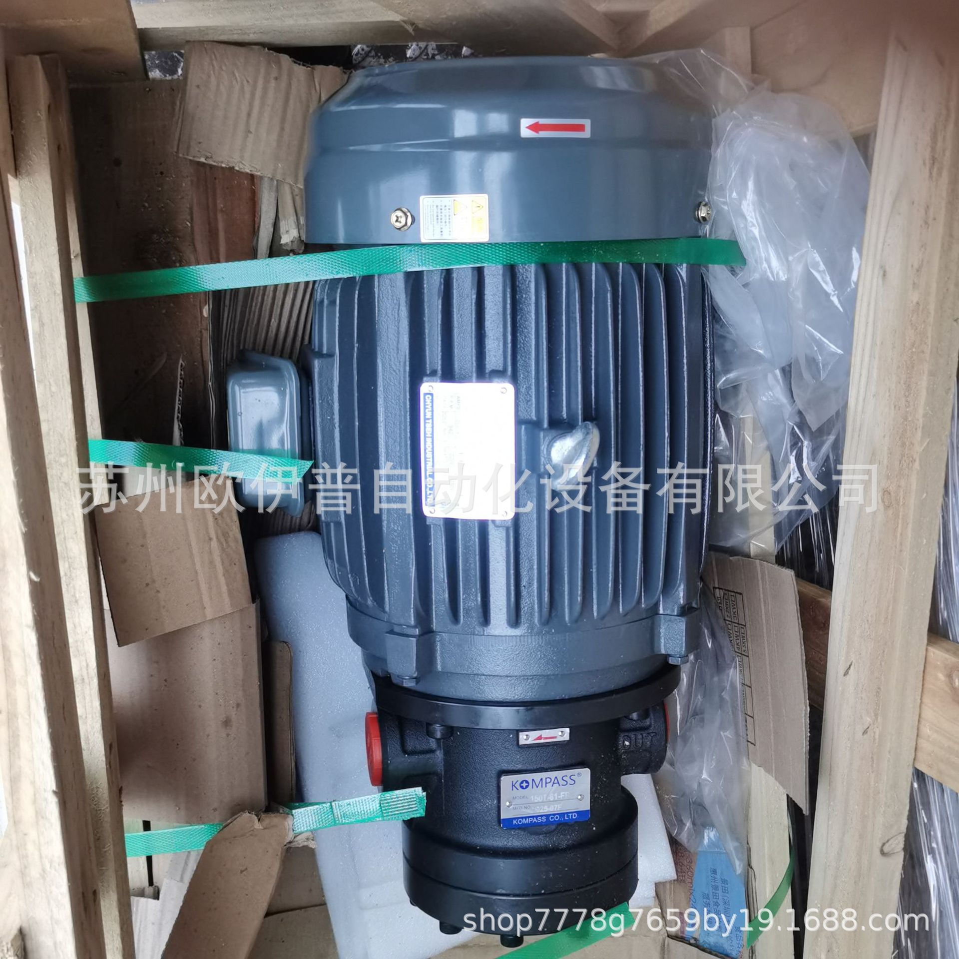 Насос гидравлический Kang Baishi 150T-61-FR 5.5кВт