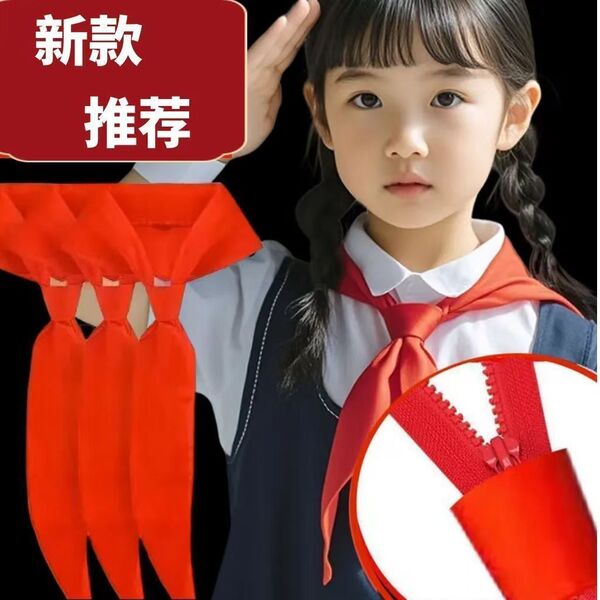 children's high-end neckerchief