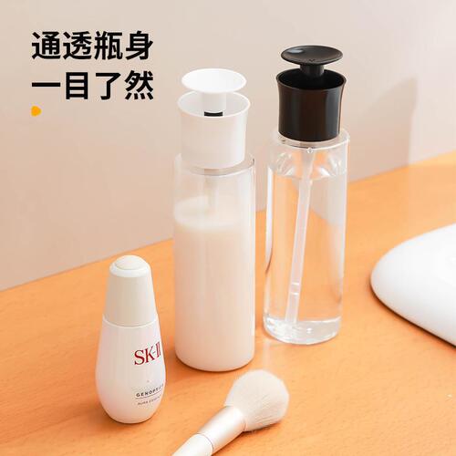 Multifunctional portable repackaged travel press-dispensing bottle transparent visible plastic makeup remover water emulsion hydraulic discharge storage bottle