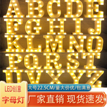 led英文大字母灯数字符号造型灯生日派对装饰求婚布置场景字母灯
