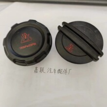 3B0121321冷却液补偿壶 辅助补偿壶盖2QD121321副水壶盖2QD121321