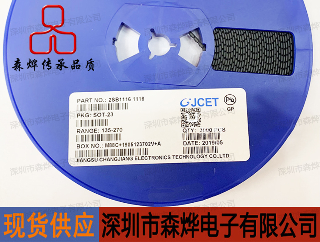 2SB1116  1116   SOT-23   原装 长电 长晶 CJ  元/盘/3000PCS