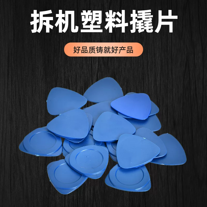 Blue plastic triangle mobile phone tablet disassembly film thick triangular chip disassembly rod disassembly film