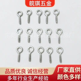 钥匙扣及钥匙扣配件;饰品配件;钮扣