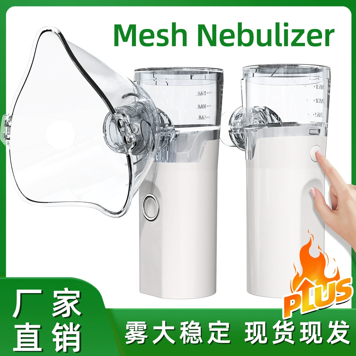 Внешняя торговля модернизирована распылитель mini ручной микро-сеткой распылитель домашний ребенок портативный распылитель для взрослых домашних животных