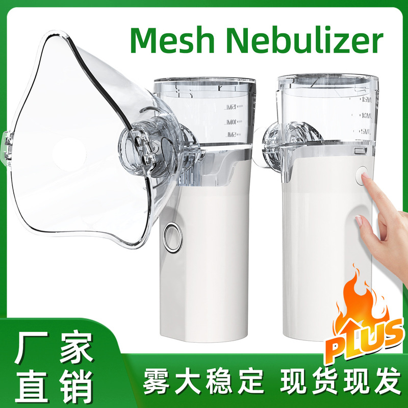 Foreign trade upgrade atomizer mini handheld micro-grid atomizer household children adult portable atomizer pet Foreign trade upgrade atomizer mini handheld micro-grid atomizer household children adult portable atomizer pet