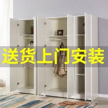 衣柜家用卧室储物柜家具北京包安装北欧风简易经济组装出租房衣柜