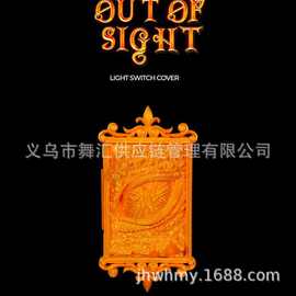 跨境爆款隐藏式造型灯开关盖墙面开关装饰品