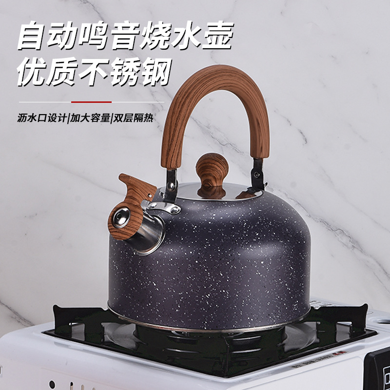 木纹星点不锈钢鸣音烧水壶泡茶咖啡欧美鸣笛壶厨具口哨壶