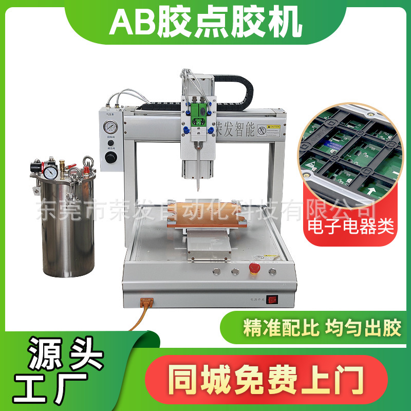 Fully Automatic Three-Axis Ab Two-Component Glue Dispensing Machine Uv Yellow Glue Epoxy Resin Double Liquid Glue Dispensing Machine for Electronic Products Silicone Machine Fully Automatic Three-Axis Ab Two-Component Glue Dispensing Machine Uv Yellow Glue Epoxy Resin Double Liquid Glue Dispensing Machine for Electronic Products Silicone Machine