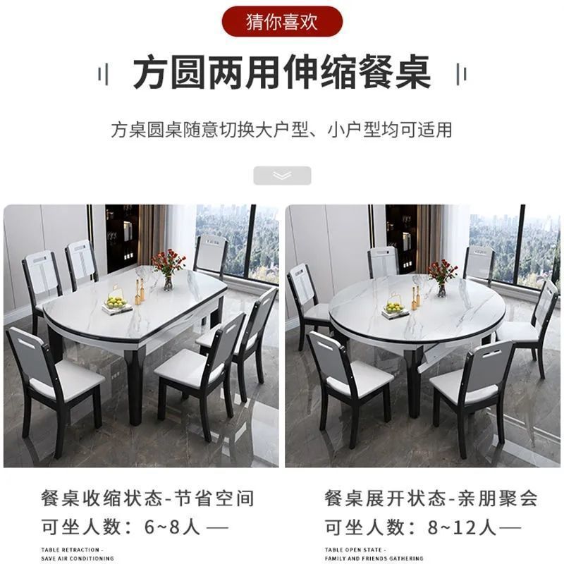 록 보드 식탁 가정용 작은 아파트 현대 간단한 빛 럭셔리 가변 라운드 테이블 텔레스코픽 접이식 단단한 나무 식탁 및 의자 조합