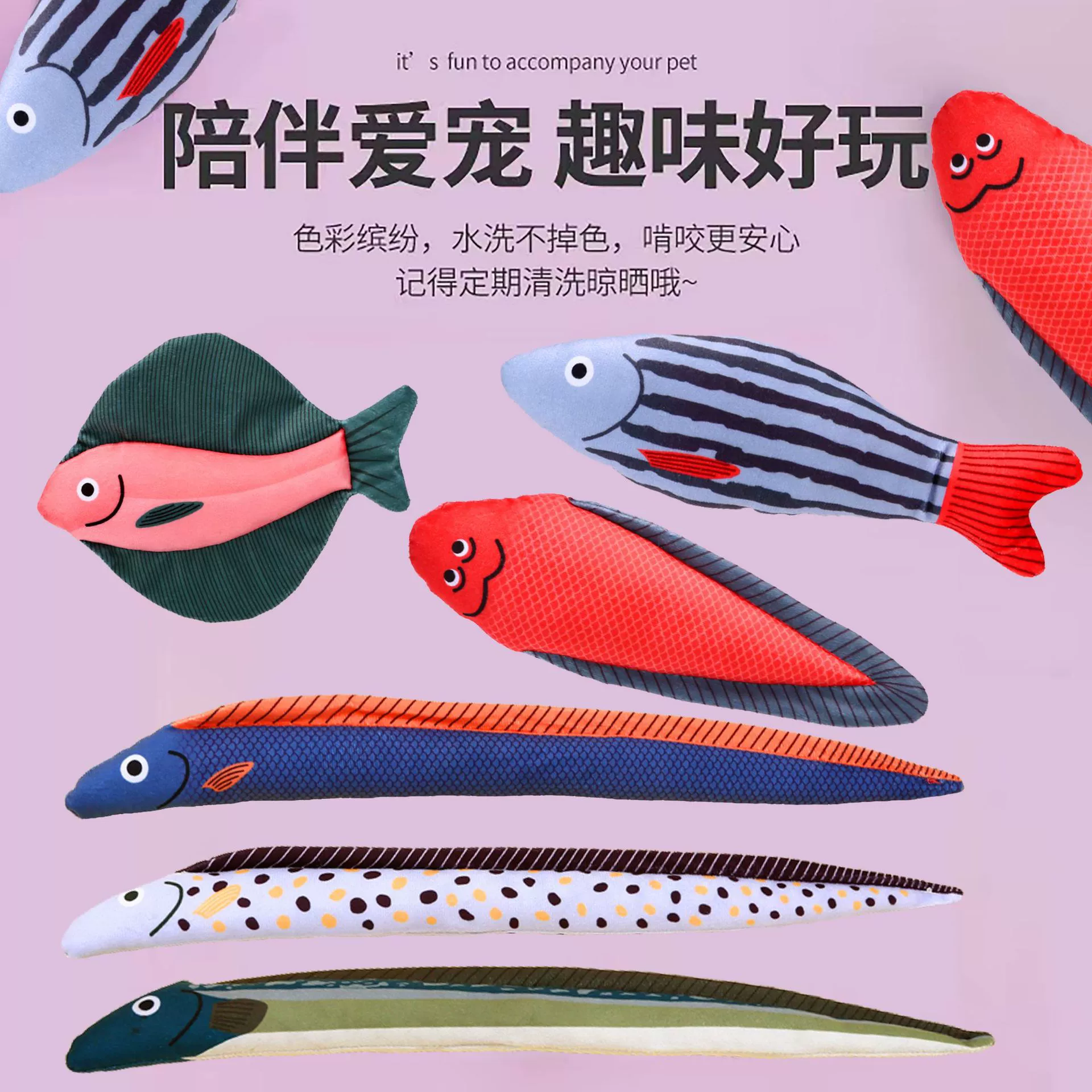 Трансграничные игрушки для кошек кольцо бумага кошка мята рыба плюшевые игрушки для домашних животных самостоятельно Привет моделирование скуки дразнить рыбу кошачий артефакт