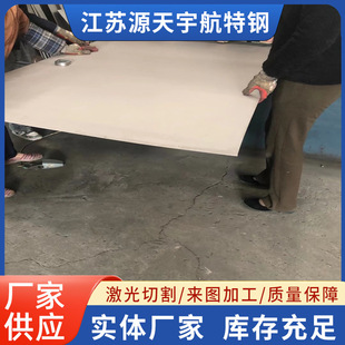 9cr18���P䓰� Դ�����a9cr18mo��܈�� �F؛������؛�ڿ�