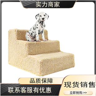 Pet Supplies Dog Slope Steps Cat and Dog Climbing Ladder Dog Jumping Platform Cat and Dog Stairs Plastic Ladder