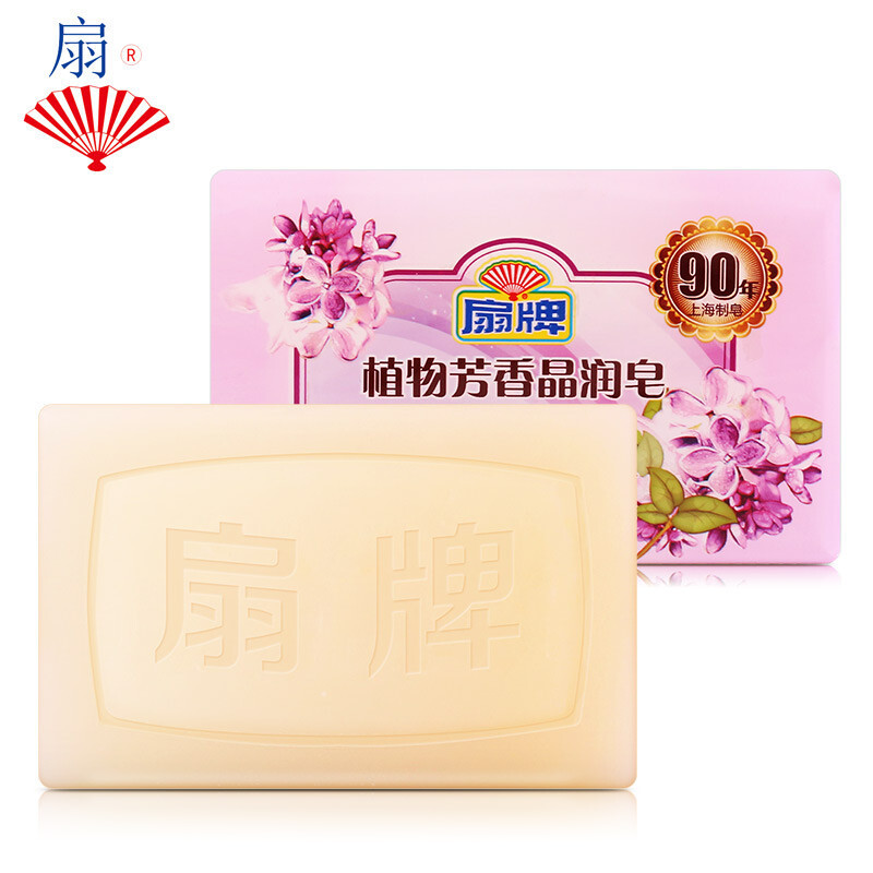 扇牌肥皂洗衣皂透明皂植物芳香200g实惠装批发清香去污上海药皂|undefined