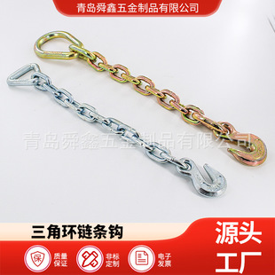 Supply two-leg chain set rigging chain combination rigging chain rigging wholesale multi-leg rigging hook