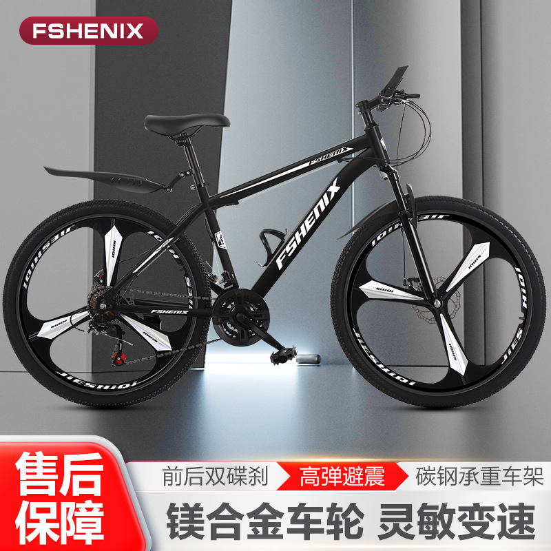 Bicicleta de montaña de rueda de aleación de magnesio de 26 pulgadas, bicicleta de montaña con freno de disco, bicicleta para estudiantes de 24 pulgadas, bicicleta todoterreno