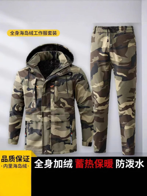 秋冬保暖迷彩工作服套装户外加绒加厚迷彩服耐磨耐脏劳保汽修工装|undefined