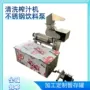 大型去核螺旋杨梅压榨机