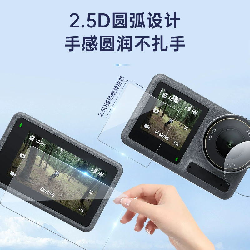 Taixun DJI Action5pro Защитная пленка защитный экран камеры Action Закаленная пленка Анти-царапина HD Взрывостойкая