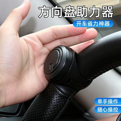 Avtomobil Sükan Güc Topu 360 Dərəcə Köməkçi Cihaz, Əmək Qənaət Metal Rulman Sükan Topu