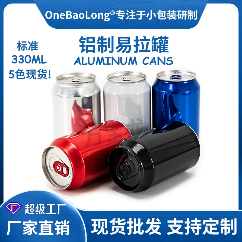 Пустые банки, пустые банки пива, пустые банки газировки, алюминиевые банки, алюминиевые стаканчики, алюминиевые бутылки, напитки, крафтовый кофе, чай с молоком, кола на вынос.