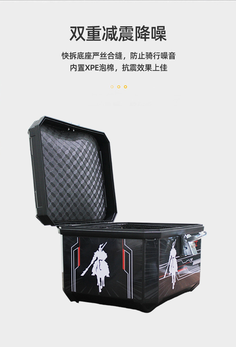 New enlarged rear seat storage box, universal tail box for electric vehicles, detachable waterproof trunk with lock