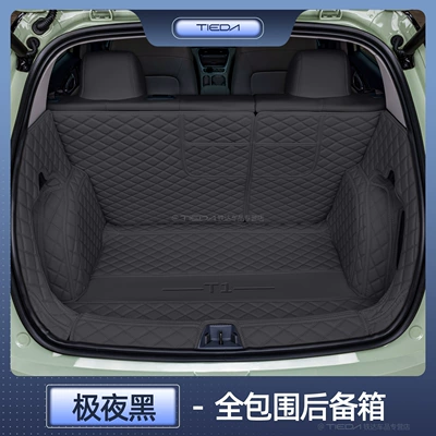 Trunk Mat Arcfox T1, Full-Coverage Trunk Mat - jihu-t1-jiye-black-all-inclusive-trunk-mat-extreme-fox-t1