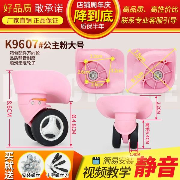K9607#princess pink large size pair (left and right)