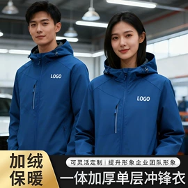 广告衫T恤;广告衫风衣;广告衫外套