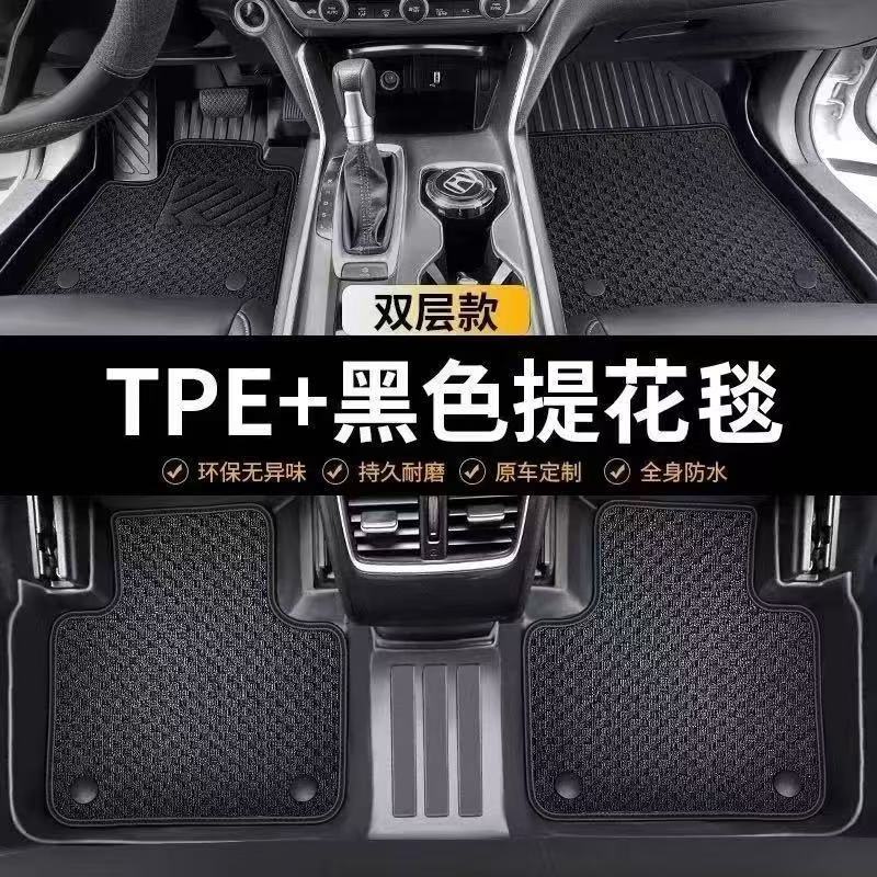 Honda CRV, XRV, Civic, Accord, Vezel, Fit, Breeze, City, Lingpai TPE car floor mats