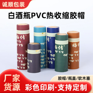 ��s�zñ�t��ƿ���ĤPVC��˺����sĤһ�����տs�zñ��ƿ�տsĤ