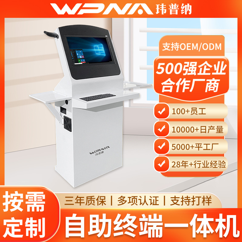 工业机柜工控一体机车间机床防尘柜控制PC电脑机箱