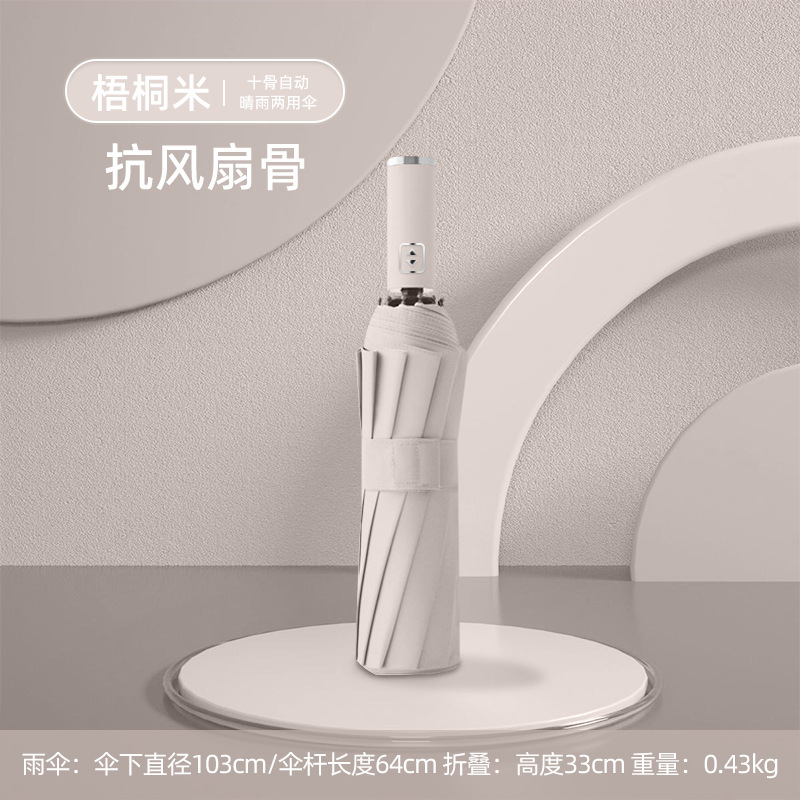 Paraguas, paraguas plegable, paraguas automático de doble varilla inversa, paraguas para lluvia o sol, resistente a tormentas, revestimiento negro engrosado, tamaño grande, doble varilla.