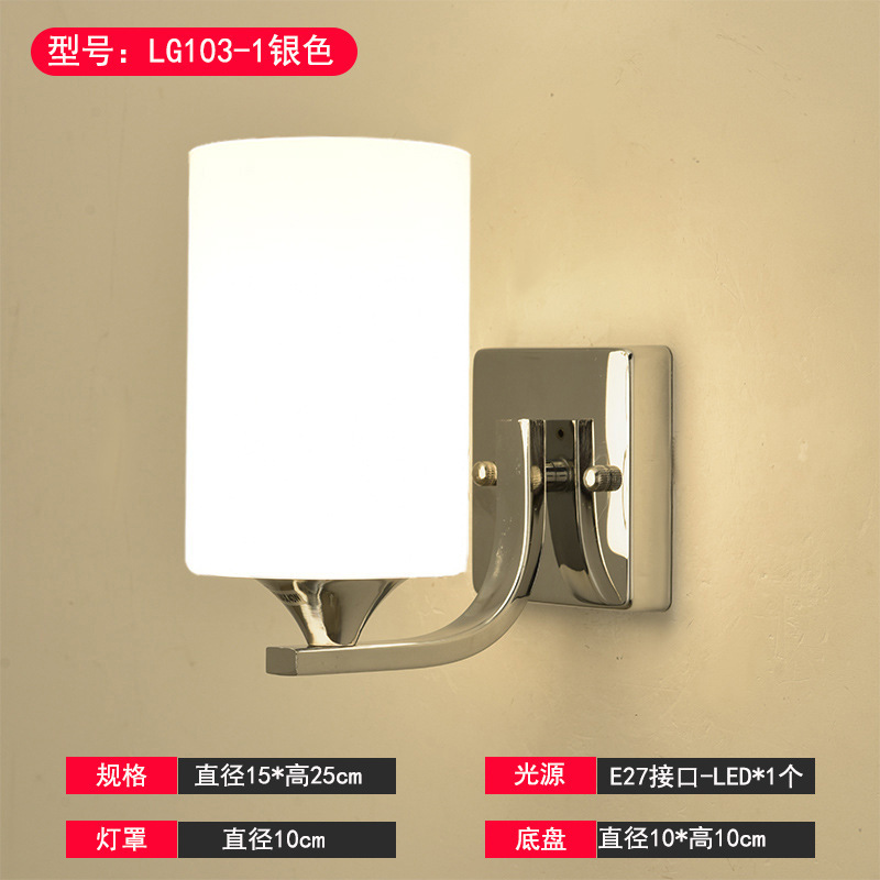 壁灯床头灯卧室led现代简约北欧创意美式客厅过道灯宾馆墙壁灯具|undefined