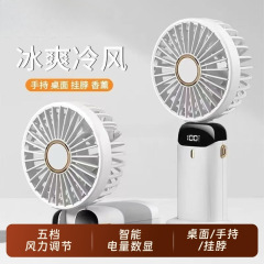 手持智能数显小风扇挂脖式迷你小型静音usb制冷散热新款充电便携