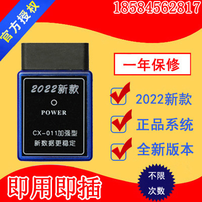 도로 흔들어 MONDEO FORREX 새로운 시대 폭스 날카로운 세계 마일리지 조절기 미터 워커 미터