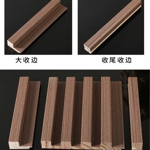 Solid Wood Grid Edge closing strip background wall grid closing strip wall panel left and right closing strip size closing edge sealing strip